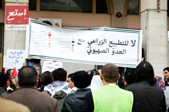 استح : لا تطبيع ولا تركيع شعب الأردن مش للبيع ( صور وفيديو )